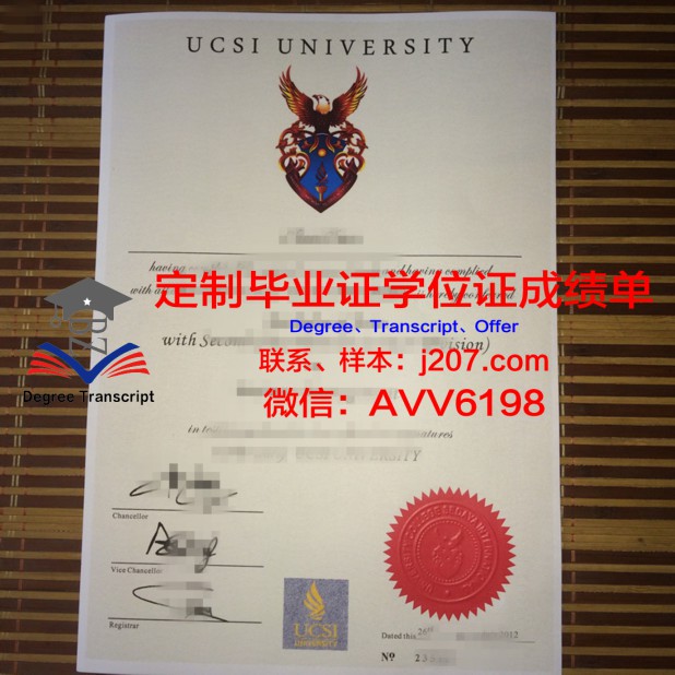 AB大学位证的价值与意义