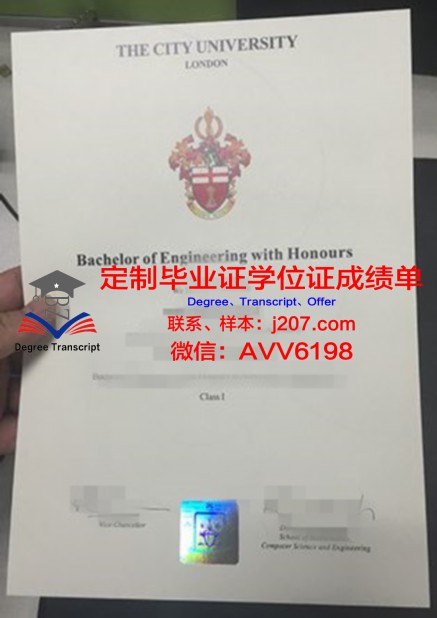 北见工业大学毕业证Diploma文凭成绩单