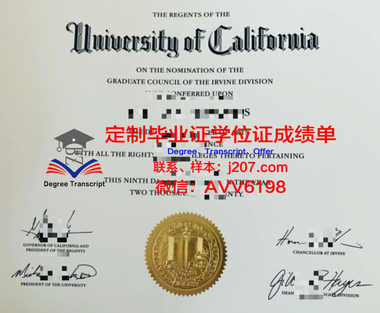 利兹三一大学学院毕业证Diploma文凭成绩单