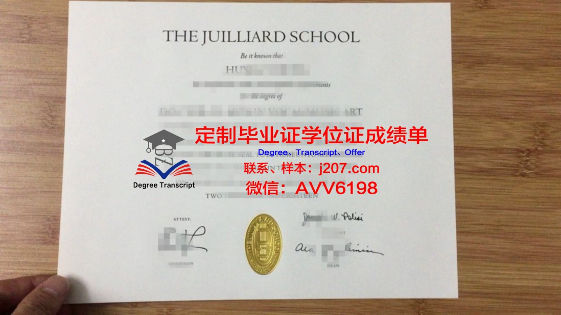 纽约州立大学宾汉姆顿分校毕业证Diploma文凭成绩单