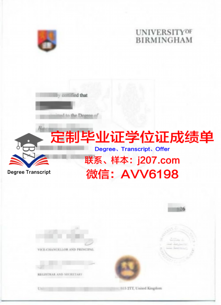 【英国学校】东英吉利亚大学毕业证样本