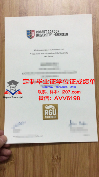 华盛顿大学圣路易斯分校毕业证样本