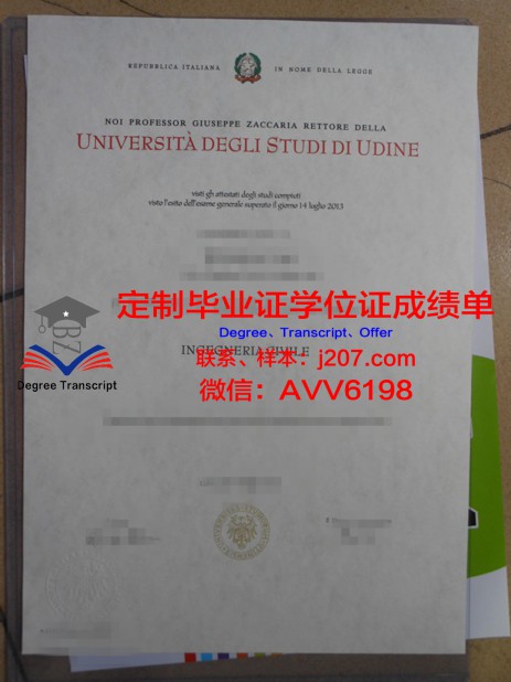 爱丁堡大学毕业证样本