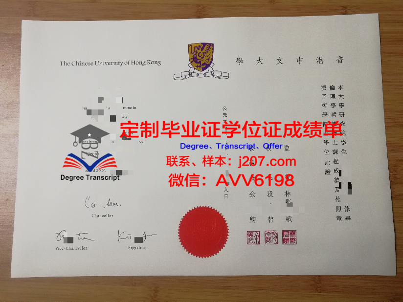 【美国学校】宾州理工学院毕业证样本