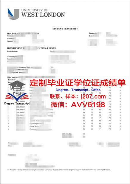 巴黎高等师范学校毕业证Diploma文凭成绩单