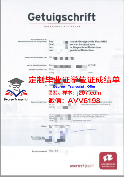 东京工业大学读博士费用解析