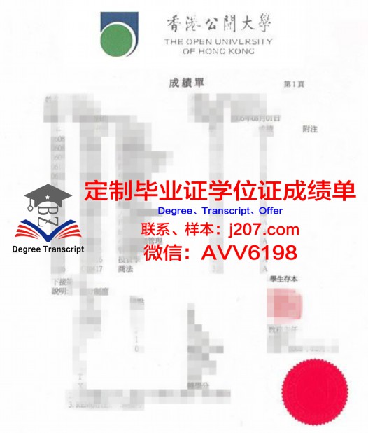 【美国学校】国际英语学校毕业证样本