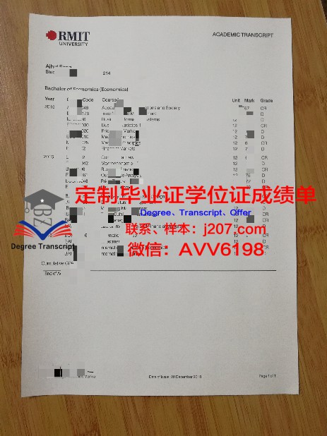 格但斯克工业大学学位证成绩单：一份国际认可的学术荣誉