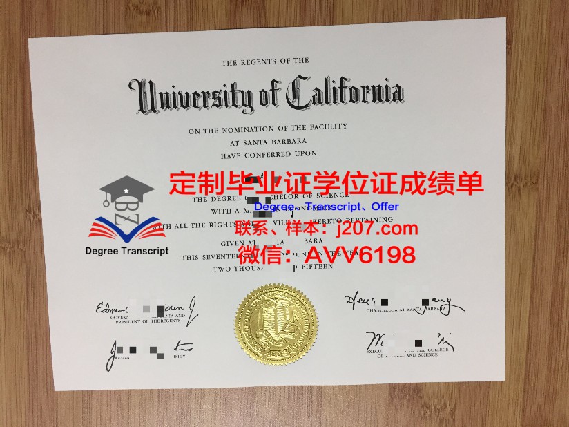 史蒂文斯理工学院学位成绩单定制，开启留学生职业新篇章