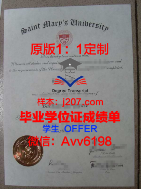 哈尔滨工业大学毕业证是什么样呢(哈尔滨工业大学毕业证样子)