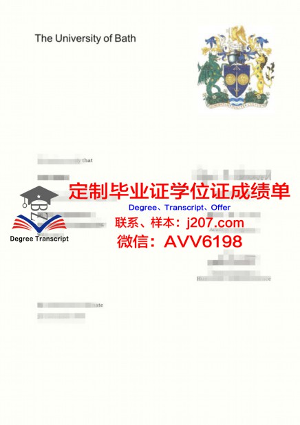 提亚斯商学院毕业证成绩单：解锁职场成功的关键密码