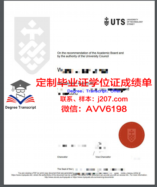 IITD学位证——开启国际化教育新篇章