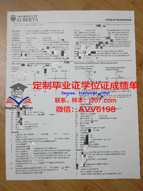 兰州大学成绩单打印指南