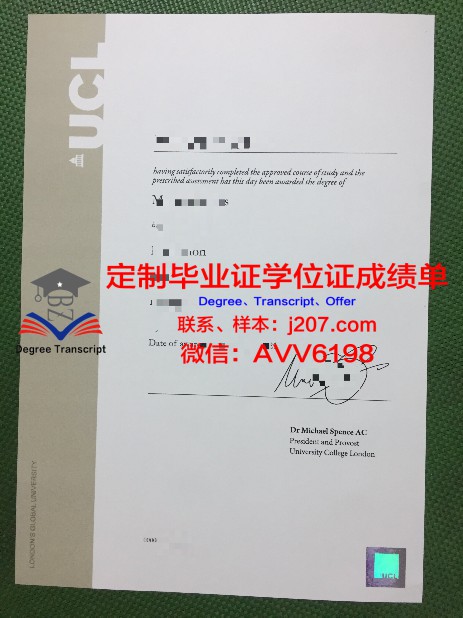 TDU学位证成绩单：解锁学历认证新篇章