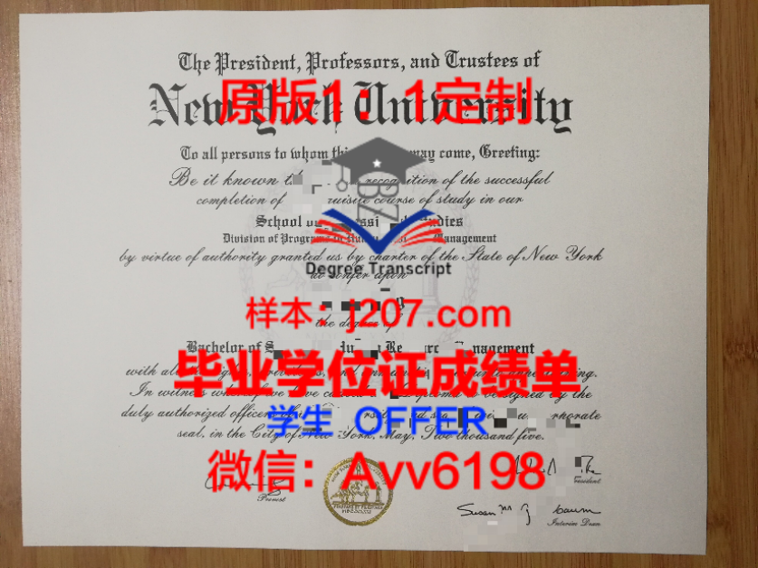 台湾新竹清华大学毕业证什么样(台湾清华大学毕业证大陆认可吗)