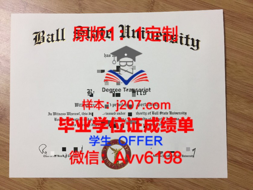 台湾大学毕业证大陆承认(台湾大学毕业证国内承认吗)