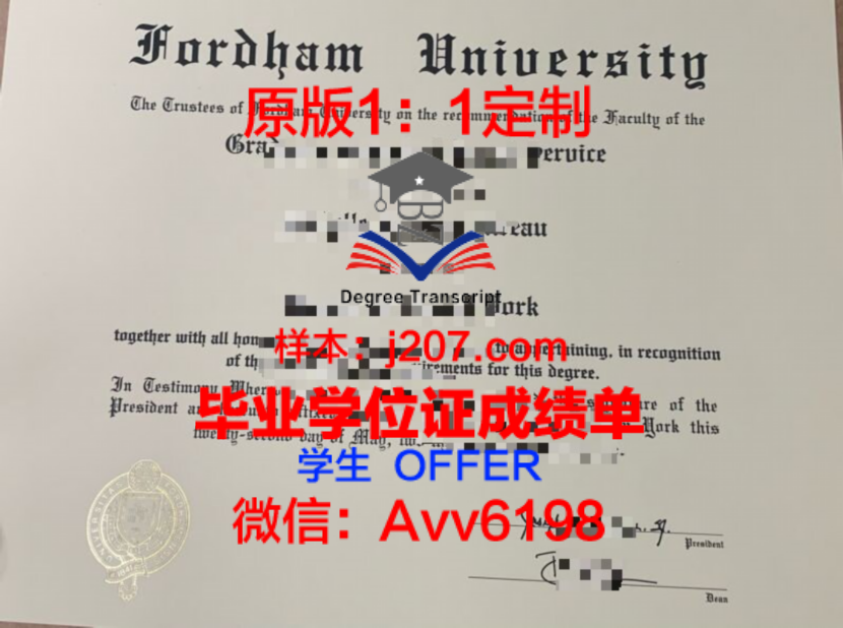 台湾中山大学毕业证图片(台湾中山大学毕业典礼)